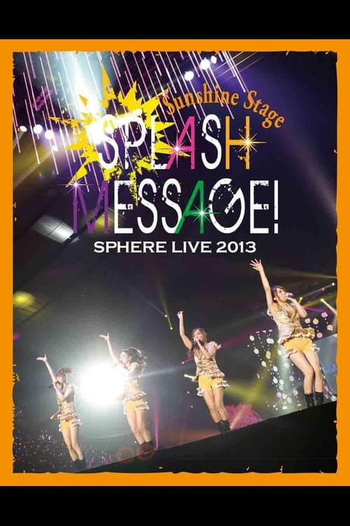 スフィアライブ 2013 SPLASH MESSAGE ! - サンシャインステージ -