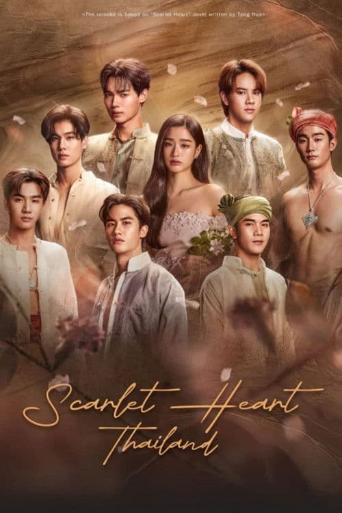 Scarlet Heart Thailand