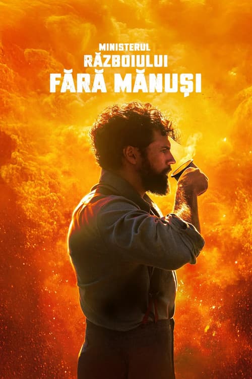 Ministerul războiului fără mănuși