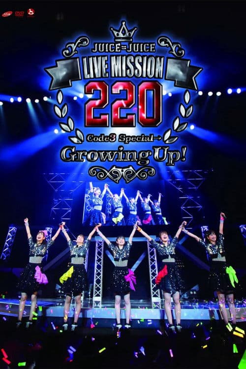 Juice=Juice LIVE MISSION 220 ~Code3 Special→Growing Up!~