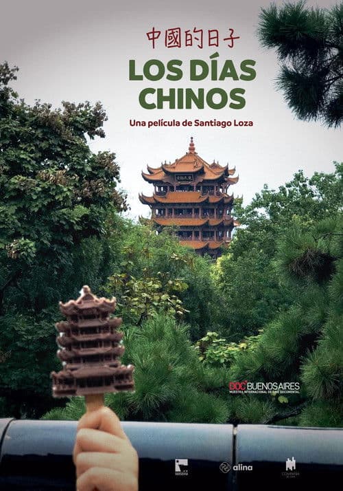 Los días chinos