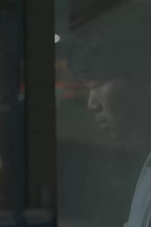 黑暗時期的虛構狂想