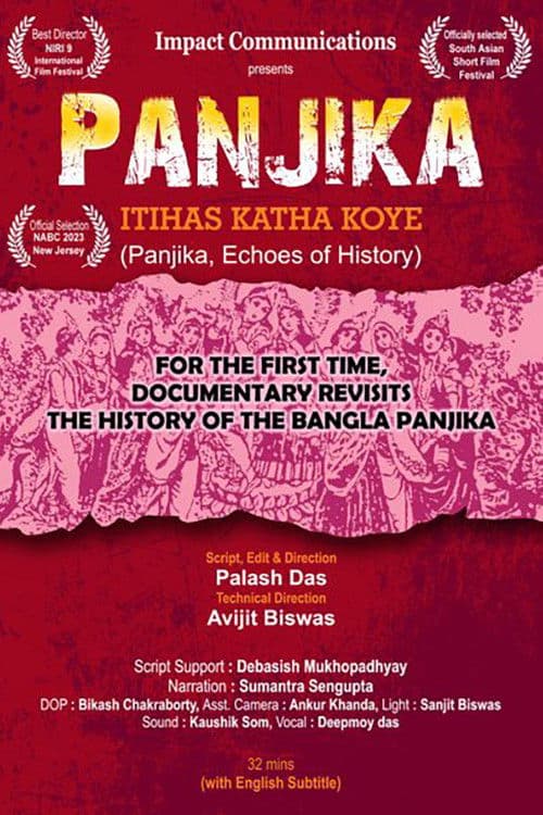 Panjika, Itihas Kotha Koye