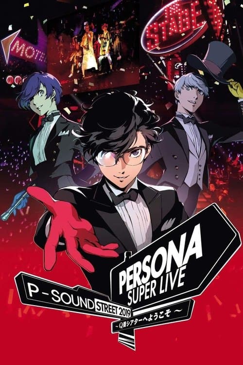 Persona Super Live P-Sound Street 2019 〜Q番シアターへようこそ〜