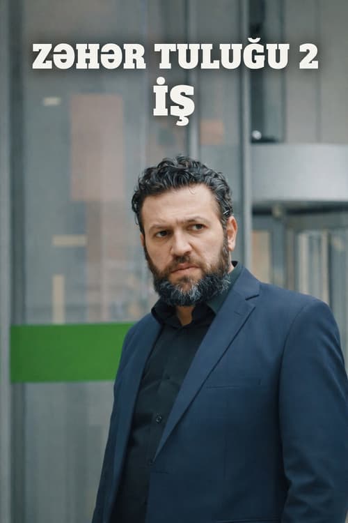 Zəhər tuluğu 2: İş