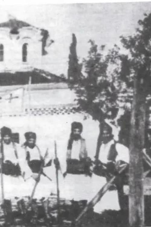 Αι τελευταίαι ημέραι του Οδυσσέως Ανδρούτσου