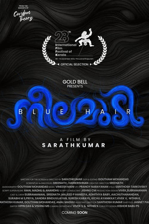 നീലമുടി