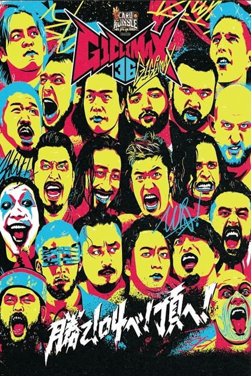 NJPW G1 Climax 36 - Day 4