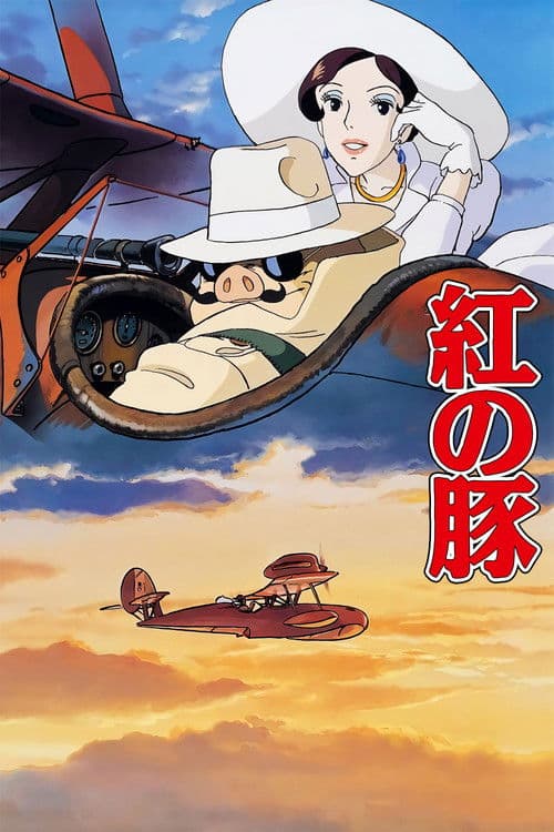 Porco Rosso