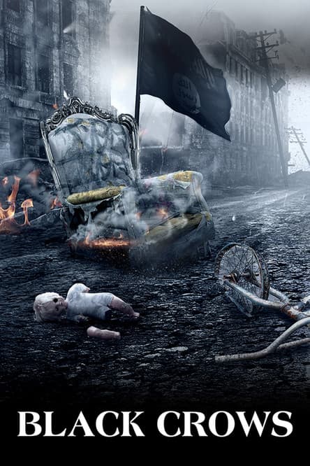 Străini în întuneric