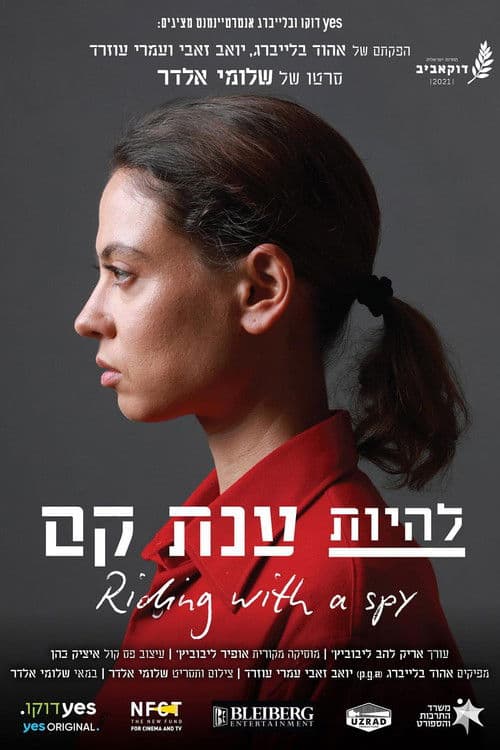 להיות ענת קם