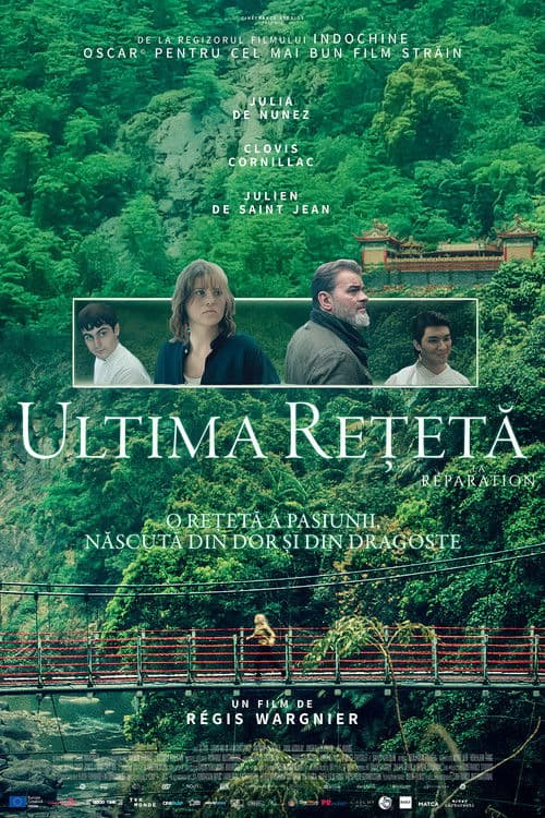 Ultima rețetă