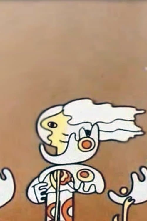 Малка дневна музика