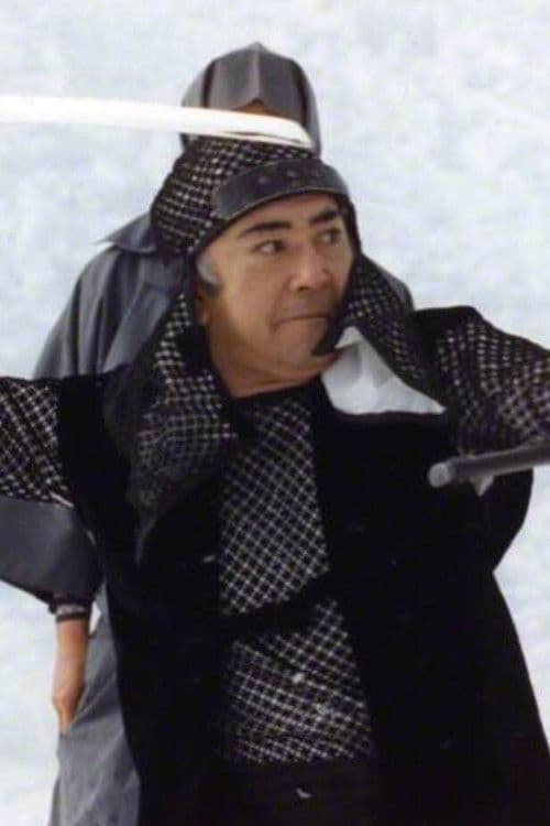 御金蔵破り3 家康の首