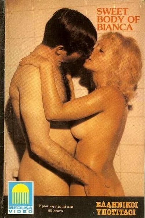 Το γλυκό κορμί της Μπιάνκα