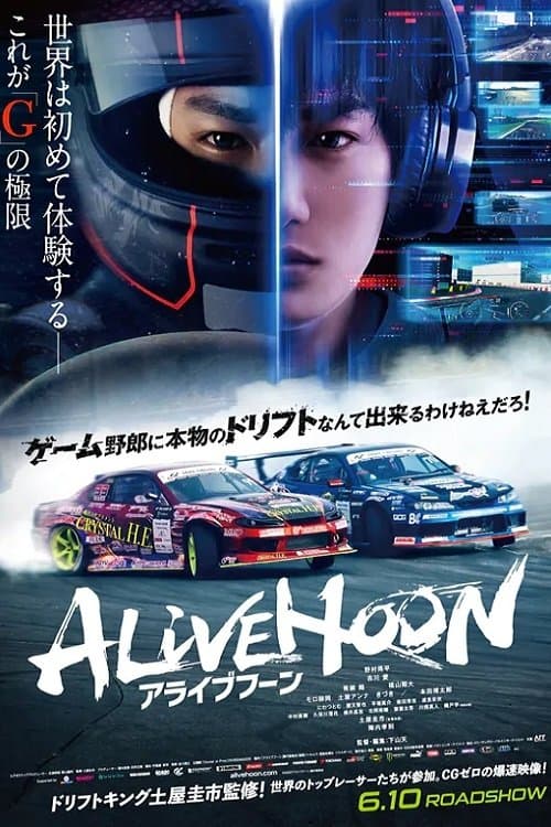 ALIVEHOON アライブフーン