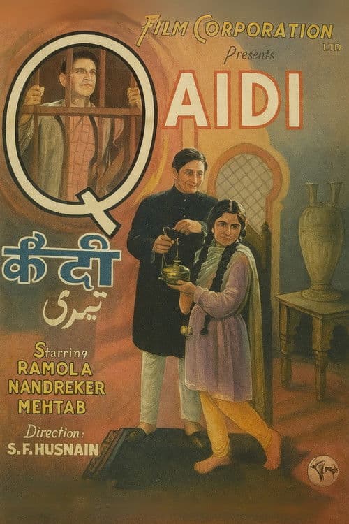 Qaidi