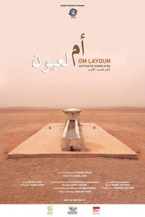 Om Layoun