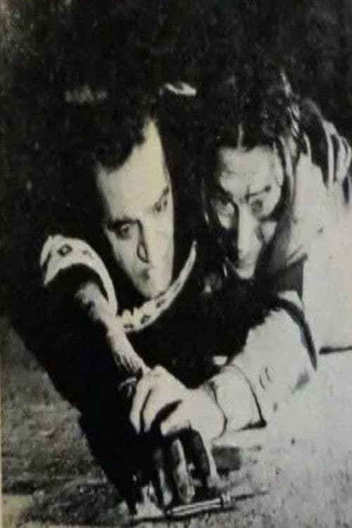 همه گناهکاریم