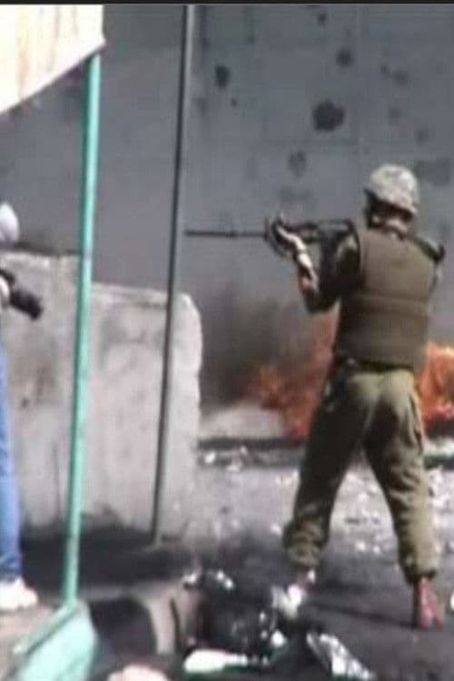 Τα φαντάσματα της Χεβρώνα