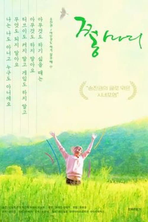 쫑마리