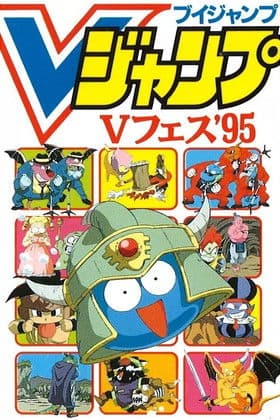 スライム冒険記