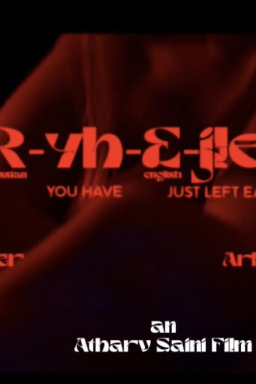 RyhEjleS