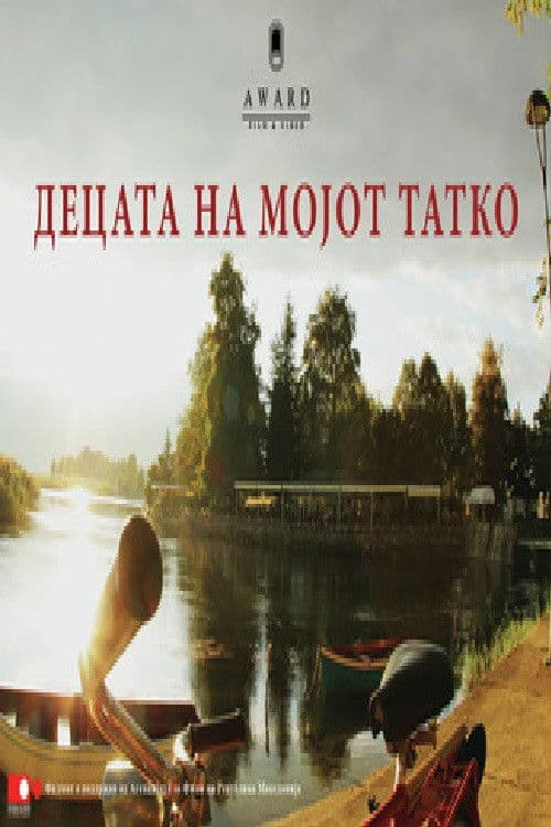 Fëmijët e Babait Tim