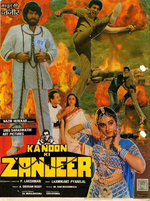 Kanoon Ki Zanjeer