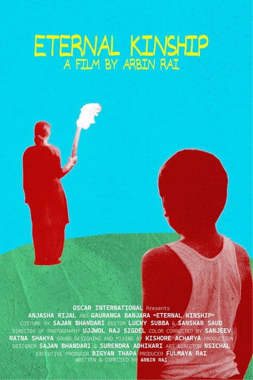 अनन्त नाता