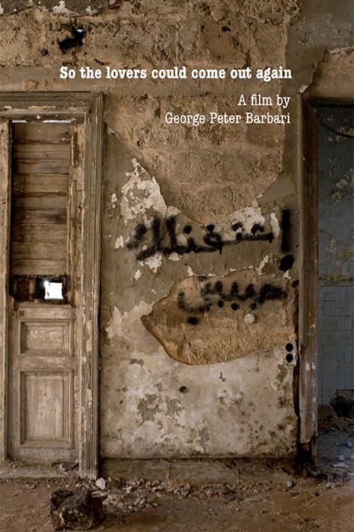 حتى يتمكن العشاق من الخروج مرة أخرى