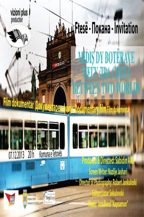 Меѓу два света