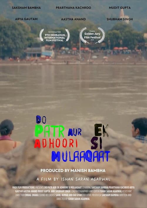 Do Patr Aur Ek Adhoori Si Mulaaqaat