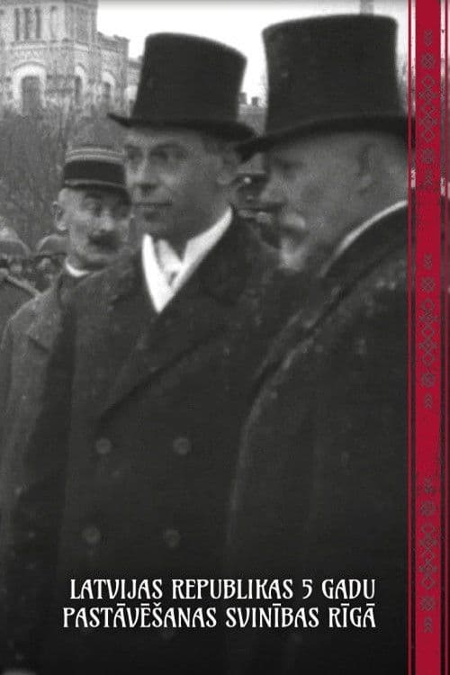 Latvijas Republikas 5 gadu pastāvēšanas svinības Rīgā