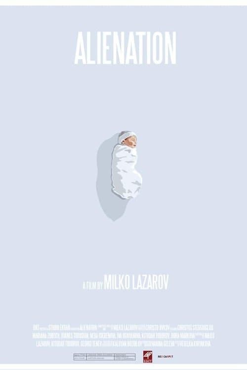 Отчуждение