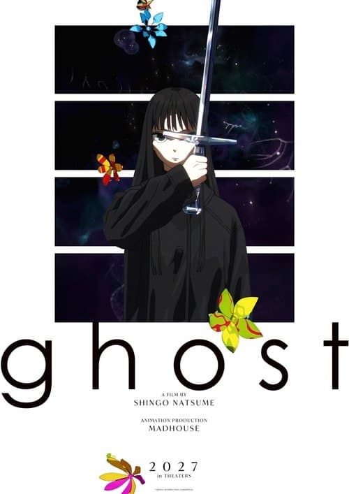 ghost（仮題）