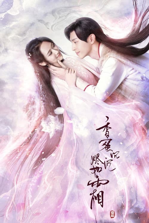 Rămăşiţe de iubire