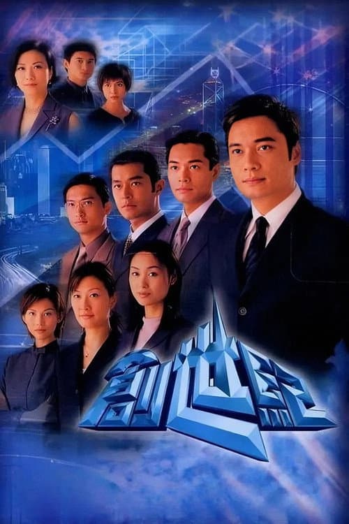 創世紀