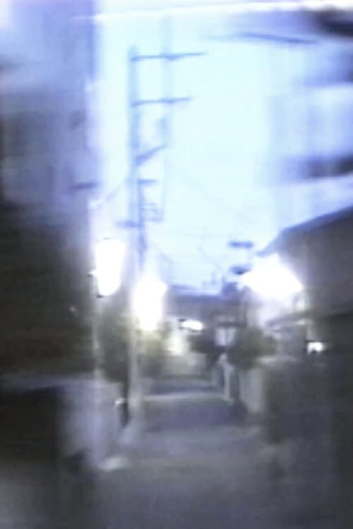 わたしにひろがるくうきょ