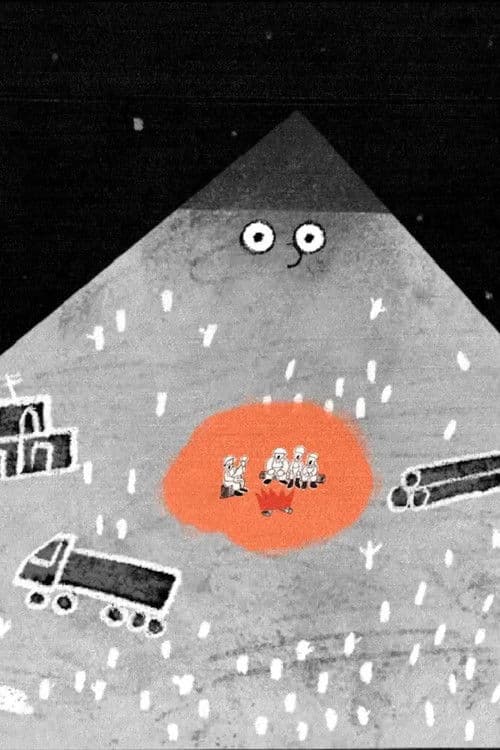 Жила-была гора