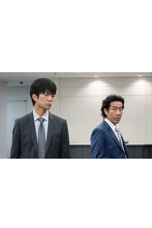 沈黙のアリバイ