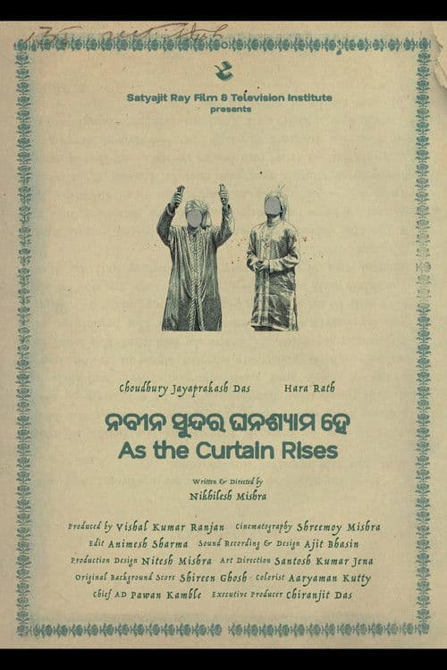 Nabina Sundara Ghanashyama He
