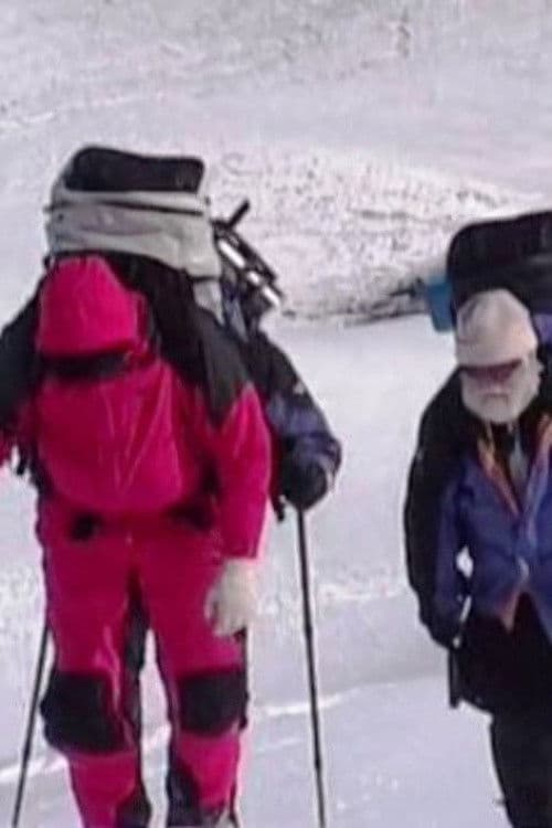 Поднебесье