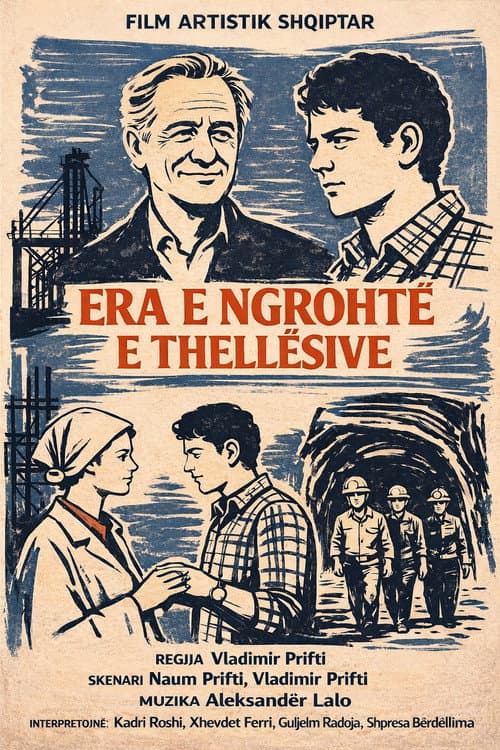 Era e ngrohtë e thellësive