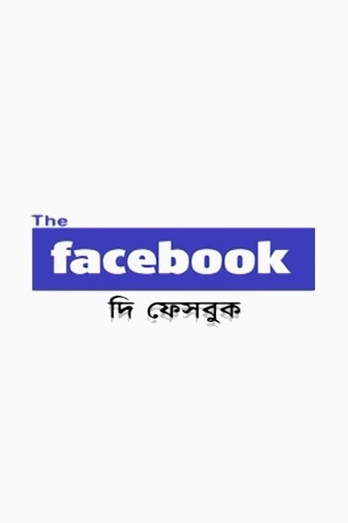 The Facebook