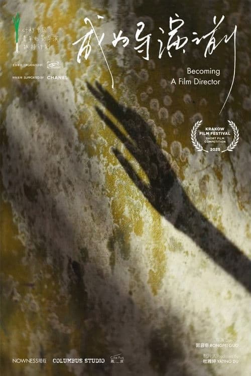 Becoming a Film Director