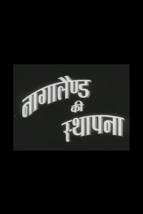 Inauguration of Nagaland