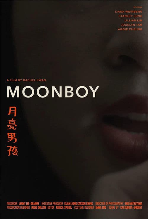Moonboy