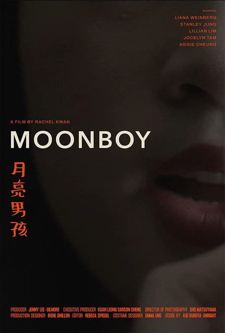 Moonboy