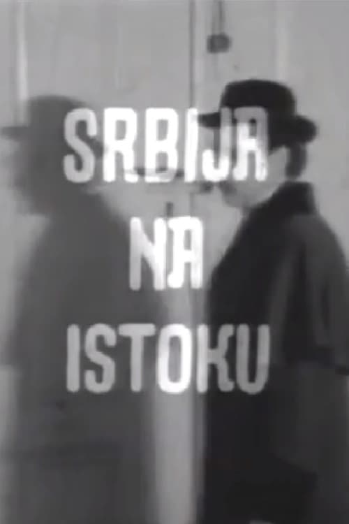Srbija na Istoku